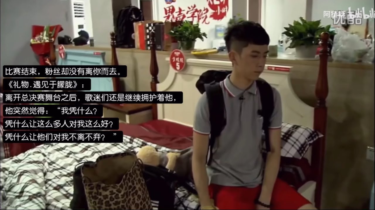 从《礼物·遇见于朦胧》看见早期的他，那份青涩藏着无声的光