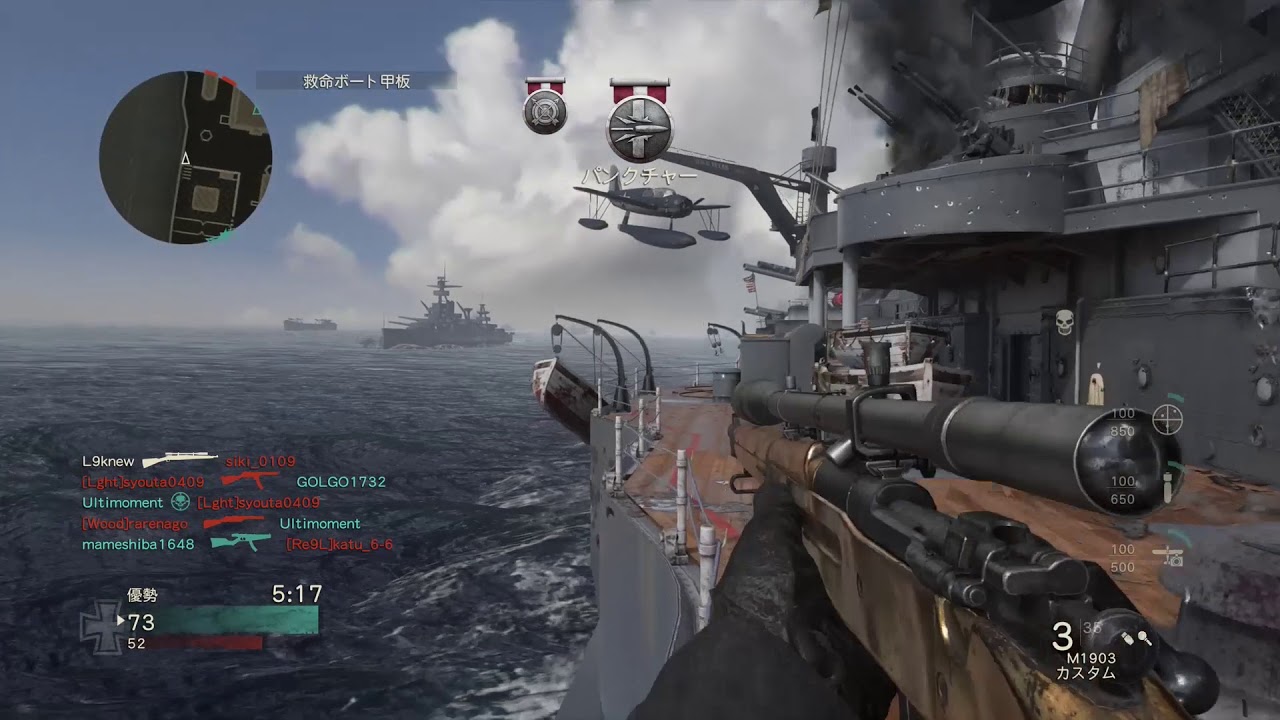 【WW2実況】言語障害をかまして、絶叫する男 【スナイパー】