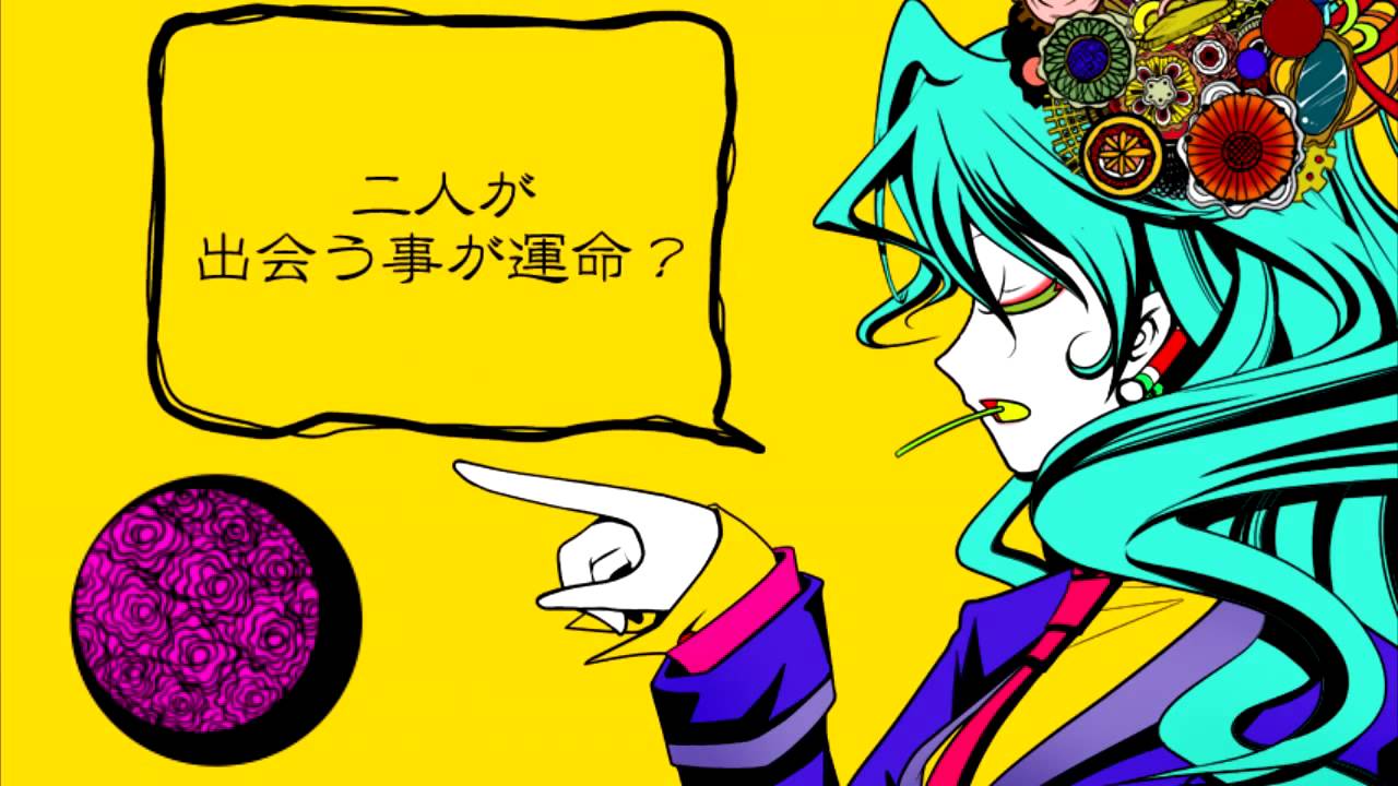 このふざけた素晴らしき世界は、僕の為にある 歌ってみた【ぐるたみん】