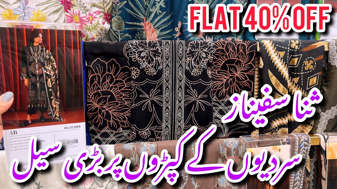 Sana Safinaz Flat 40% Off Sale On New Winter Collection 2024||Further Discount #sanasafinaz #sale