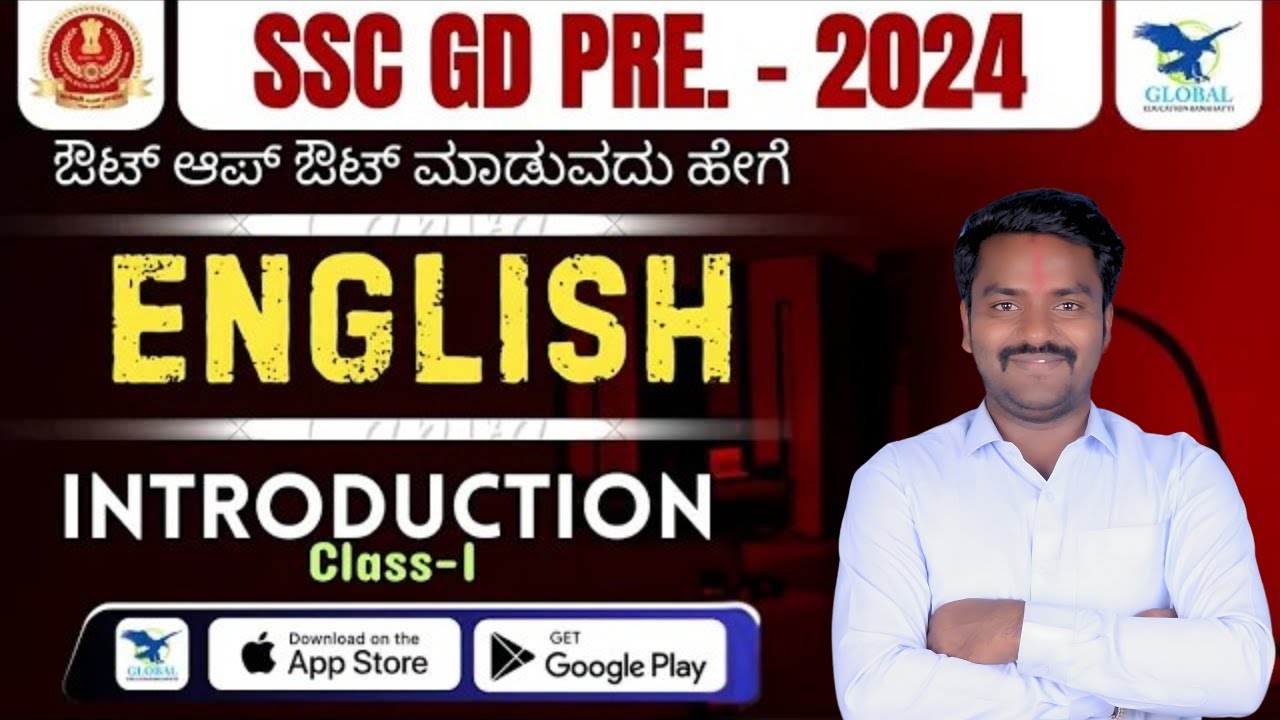 English for SSC GD 2024| ಇಂಗ್ಲಿಷ್ ಟ್ರಿಕ್ಸ್ For SSC GD | Instruction Class - I | Complete Overview
