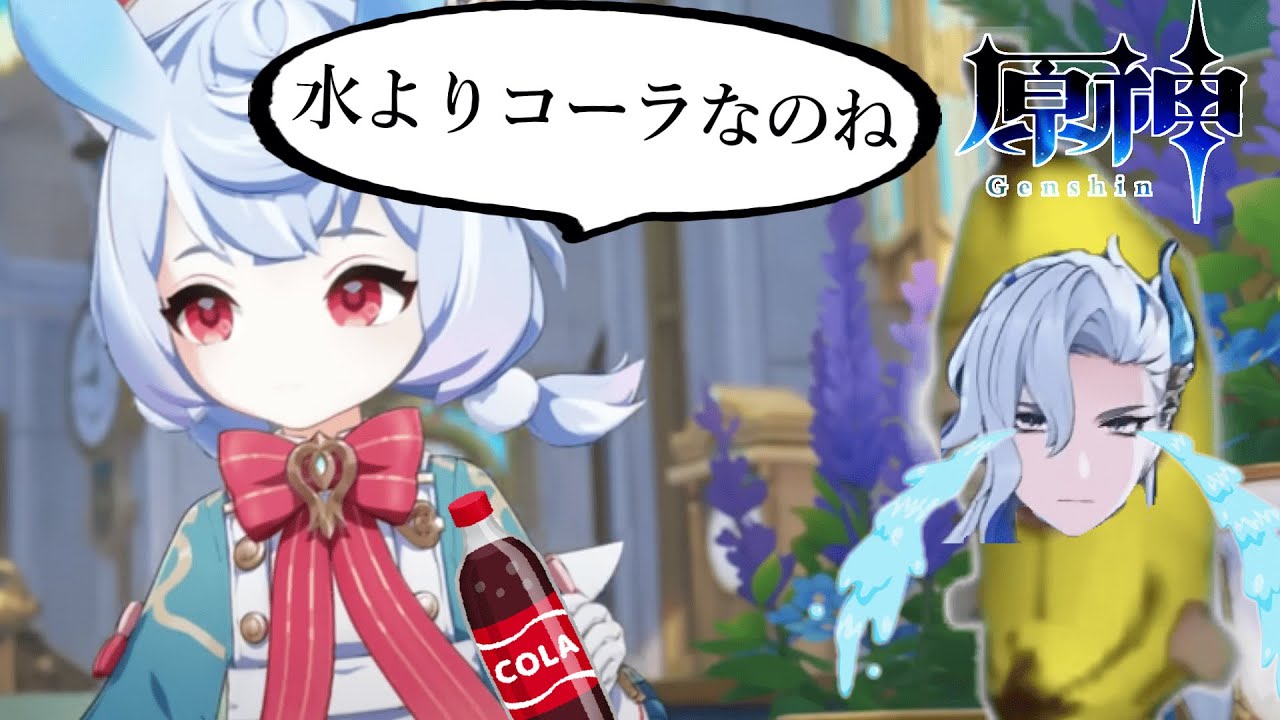 【原神 】ナドクライの新エリア探索！探索とデイリー、樹脂消化に週ボス、 あとデートと釣りと七聖召喚と...  #shorts 【Genshin Impact ライブ配信 参加型】