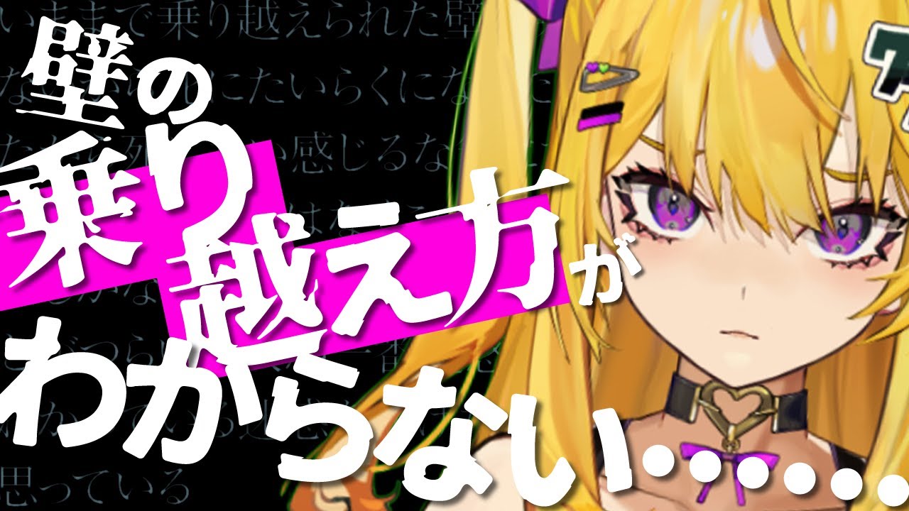 鬱で落ち込んでる自分のこと自分が一番嫌い