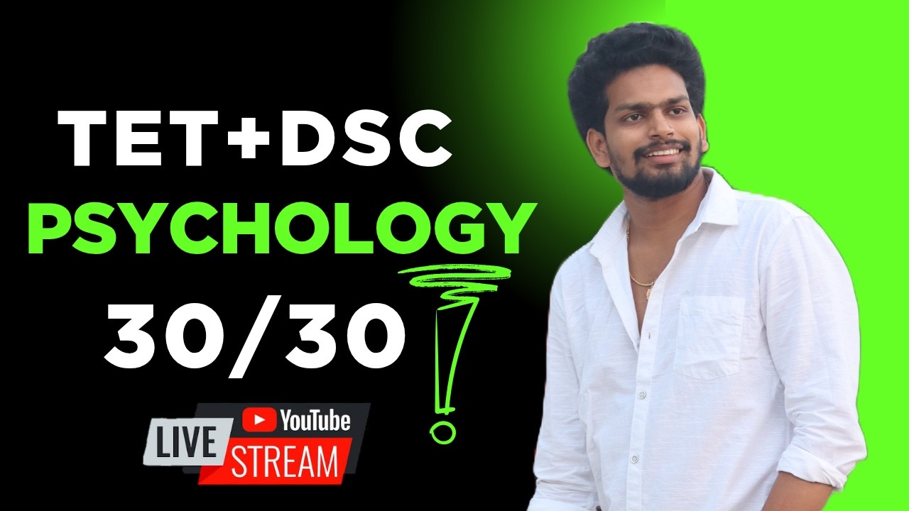 AP TET 2026 Psychology Imp Bits Live Exam | AP TET Model Papers 2026 | AP TET DSC Class Psychology