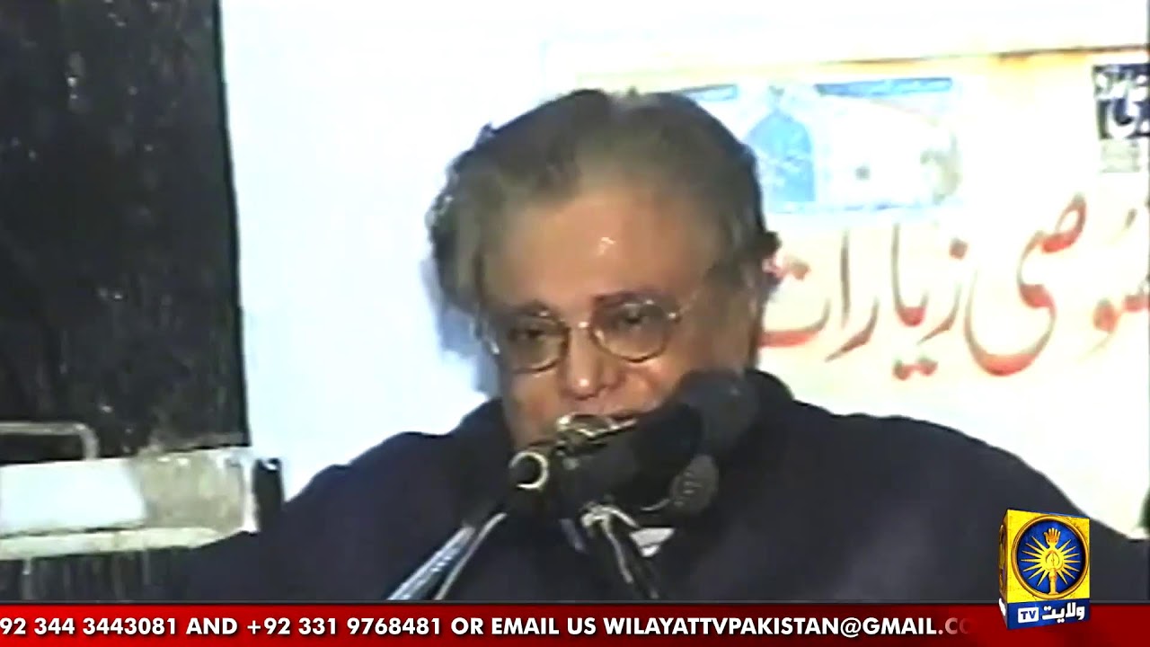 🔴 Allama Talib Johri (ra) | Yaadgar Majlis-e-Shahadat Hazrat Fatima Zahra (s)