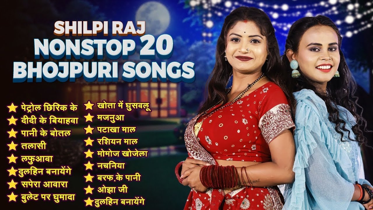 #Shilpi