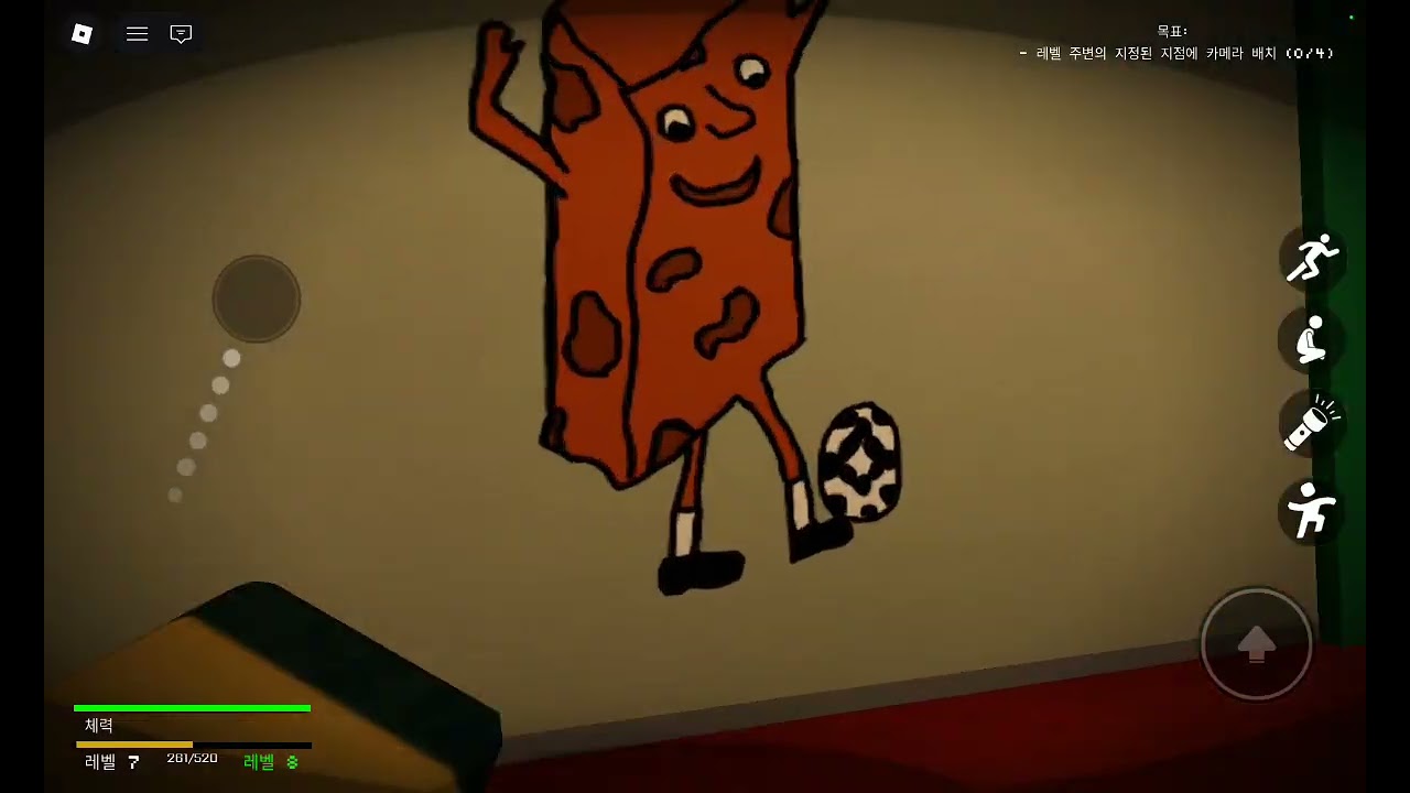 로블록스 끝없는 현실