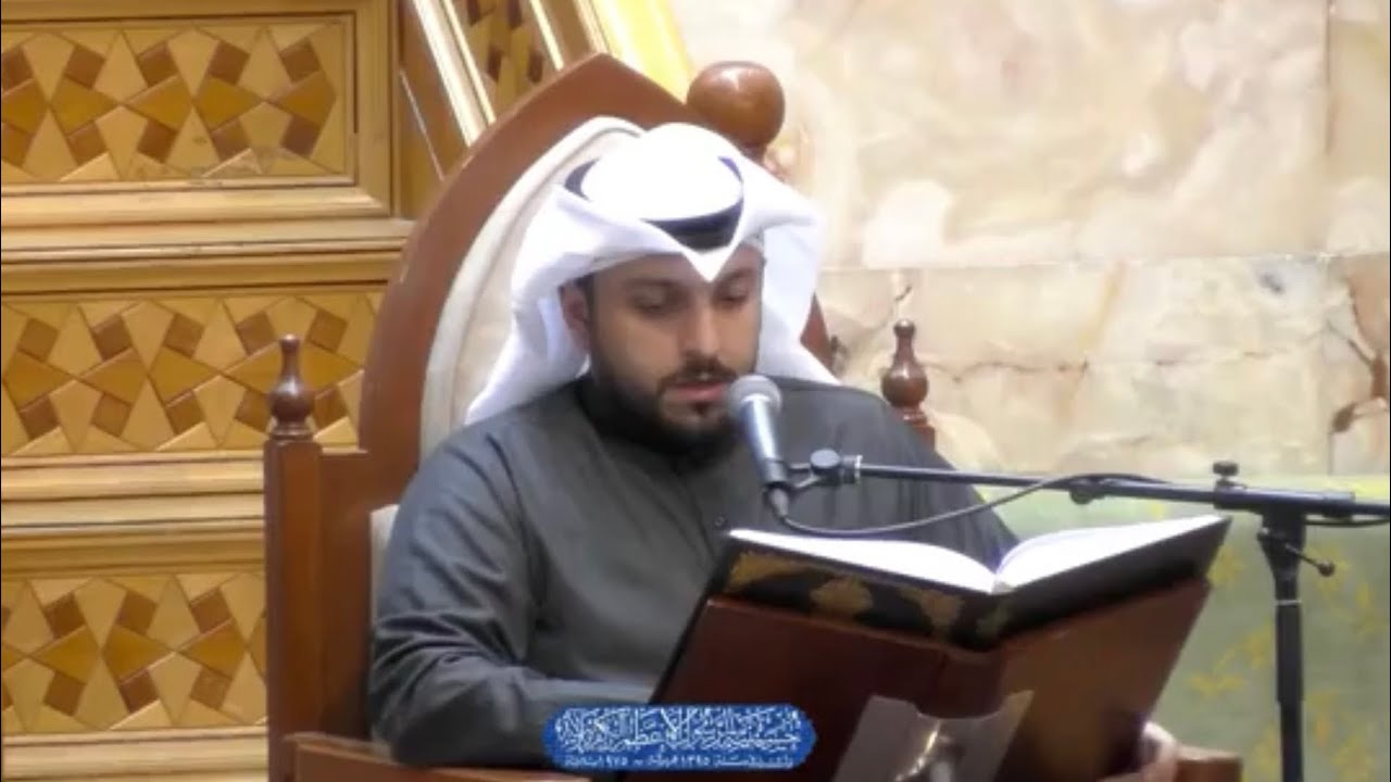 زيارة آل يس / سيد علي ضياء الدين