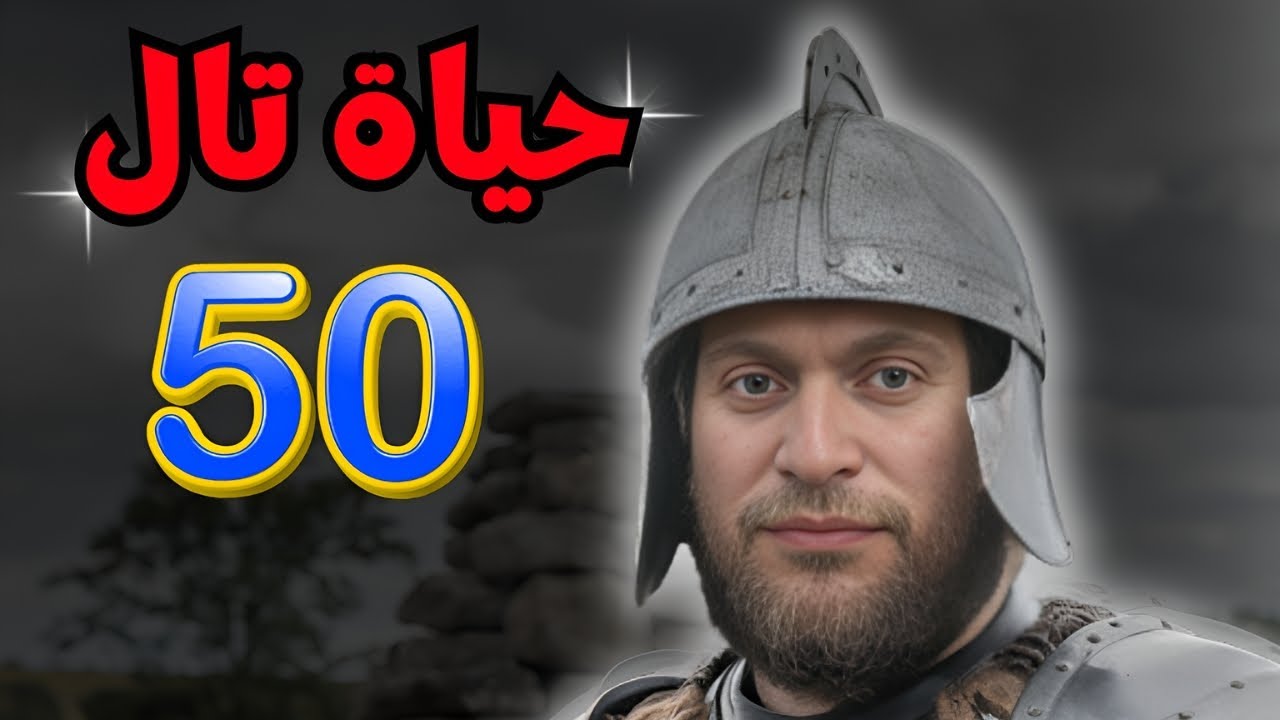 يا لجمال شطرنج تال