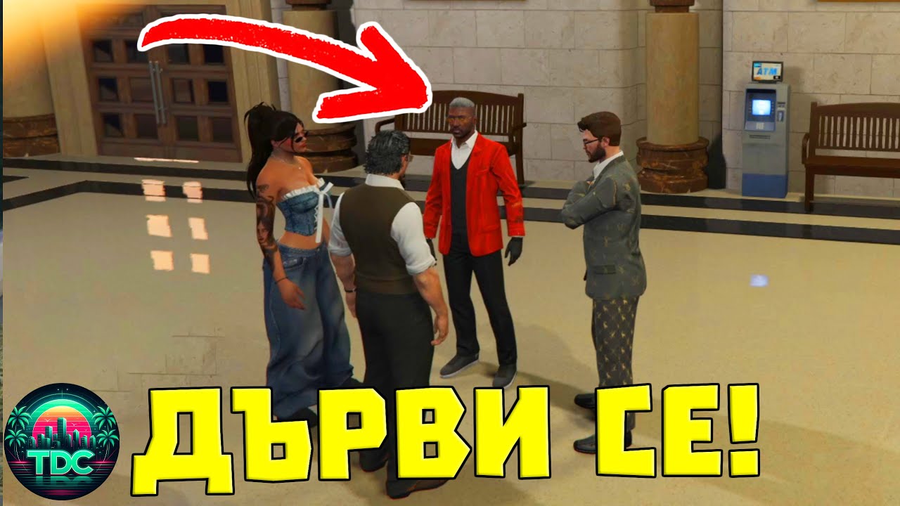 РАНДЪМ КЪКЛЯК СЕ ДЪРВИ НА ПРОКУРОРА! (ГОЛЯМА ГРЕШКА)