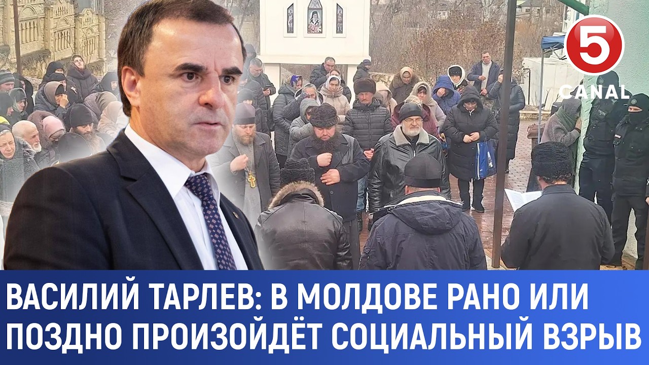 Vasile Tarlev: În Moldova, mai devreme sau mai târziu, va avea loc o explozie socială