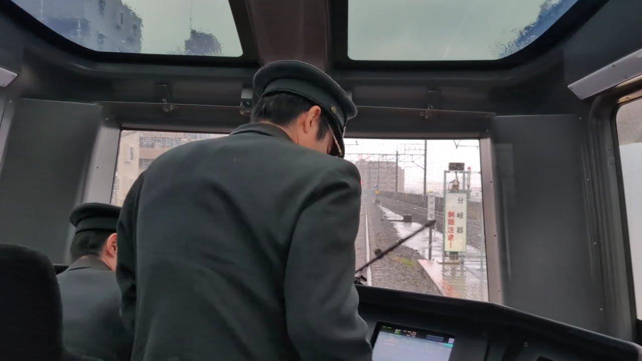 【前面展望】雨の西船橋駅、感動のファンサと「特別な運転士交代」劇！【四季島 最前列ビュー】