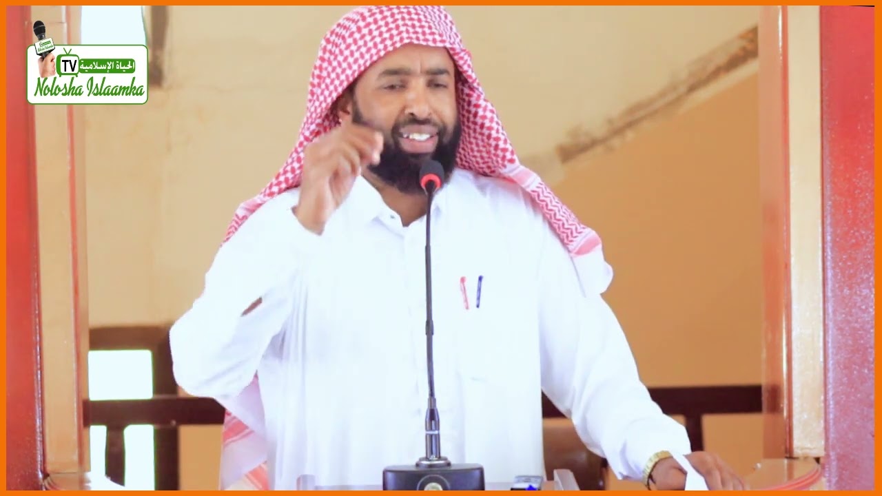 Daahirinta Qalbiga Iyo Qaabilida Bisha Barakeysan Ee Ramadaan | Sh Shacbaan