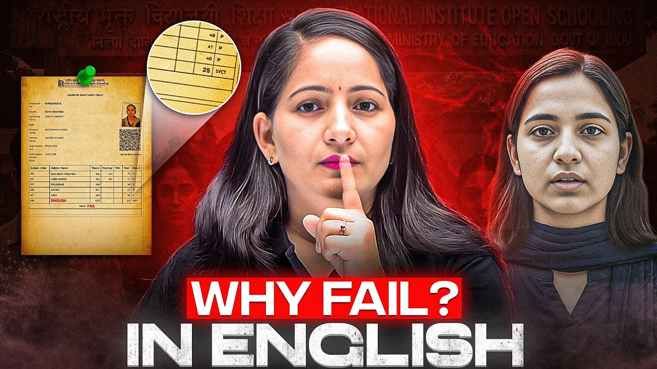 Hidden Reality EXPOSED! Why NIOS Students Keep Failing 12th English?
