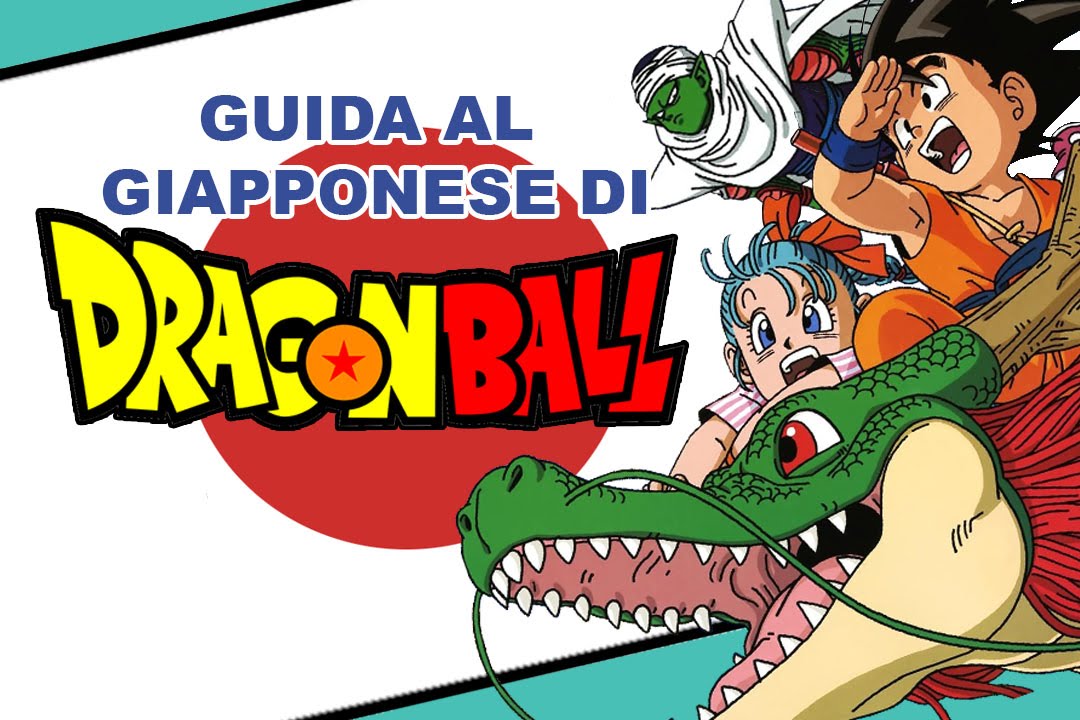 Guida al giapponese di Dragon Ball || Versione Video
