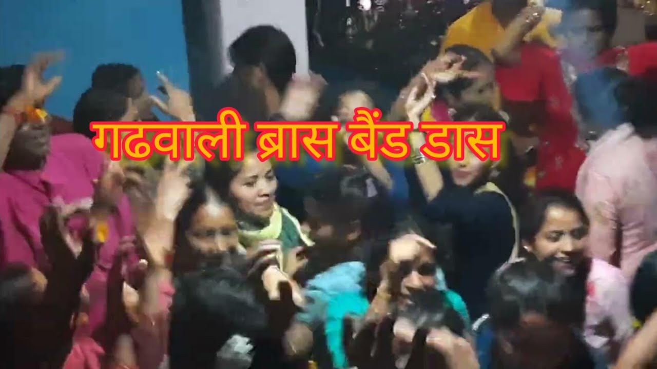 meenu@anil#devbhoomi#uttarakhand#paurigarhw#dhumakot#nainidanda#jogira#marriagevideo#pahadiritiriwaj
