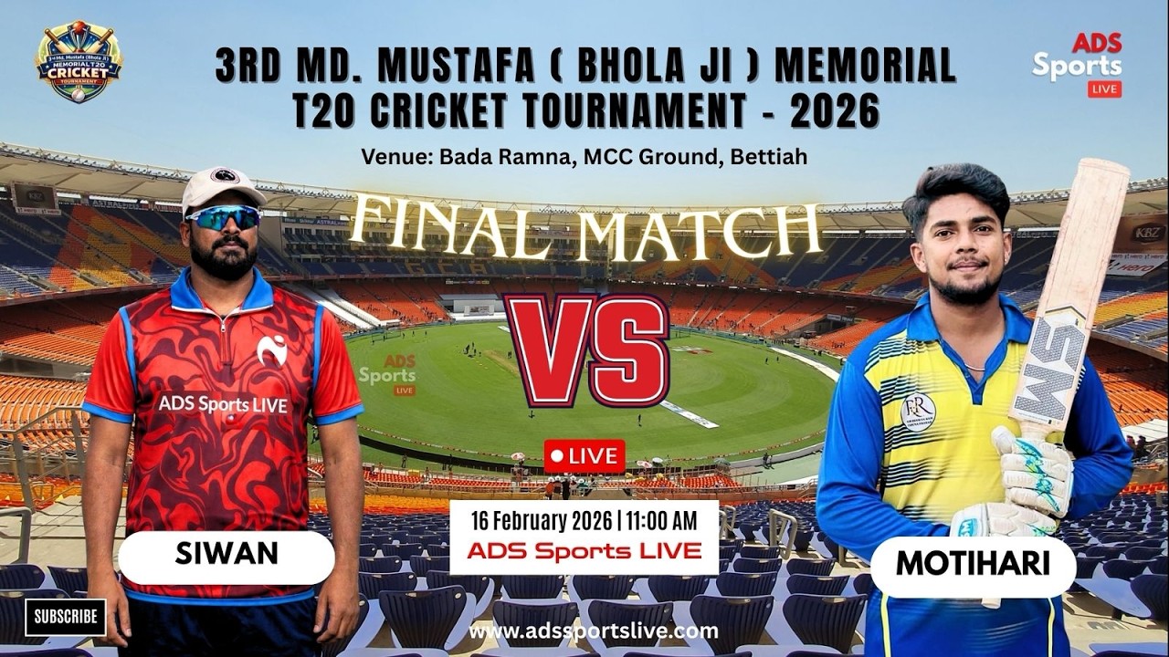 🔴LIVE : GRAND FINALE : SIWAN vs MOTIHARI | 3rd Md. Mustafa (Bhola Ji) Memorial T20 Tournament 2026