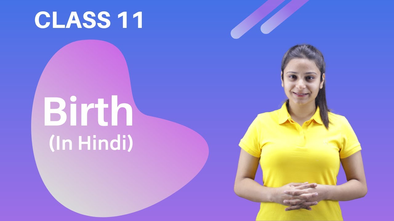 Birth Class 11 | Birth Class 11 in Hindi | Birth Class 11 Summary in Hindi