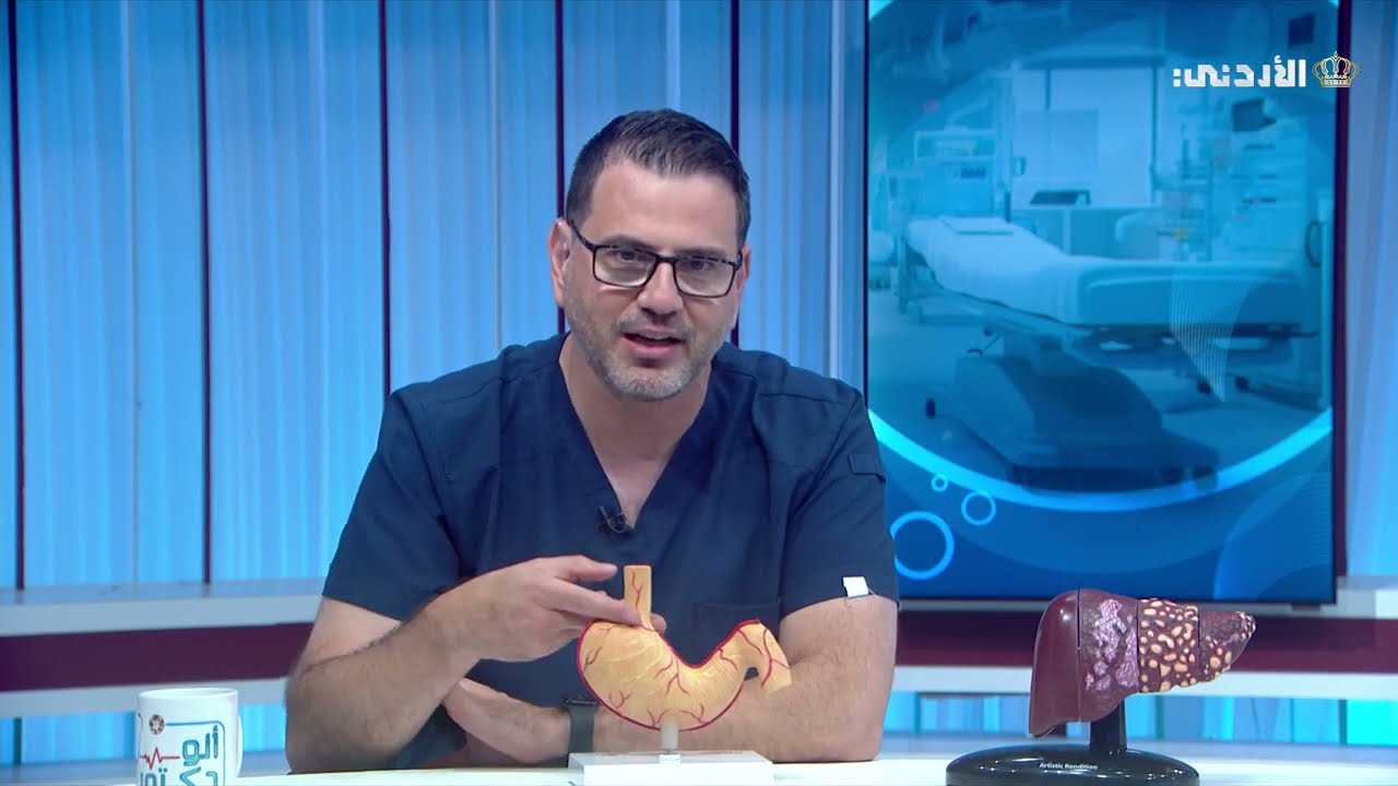 ألو دكتور | أمراض الجهاز الهضمي