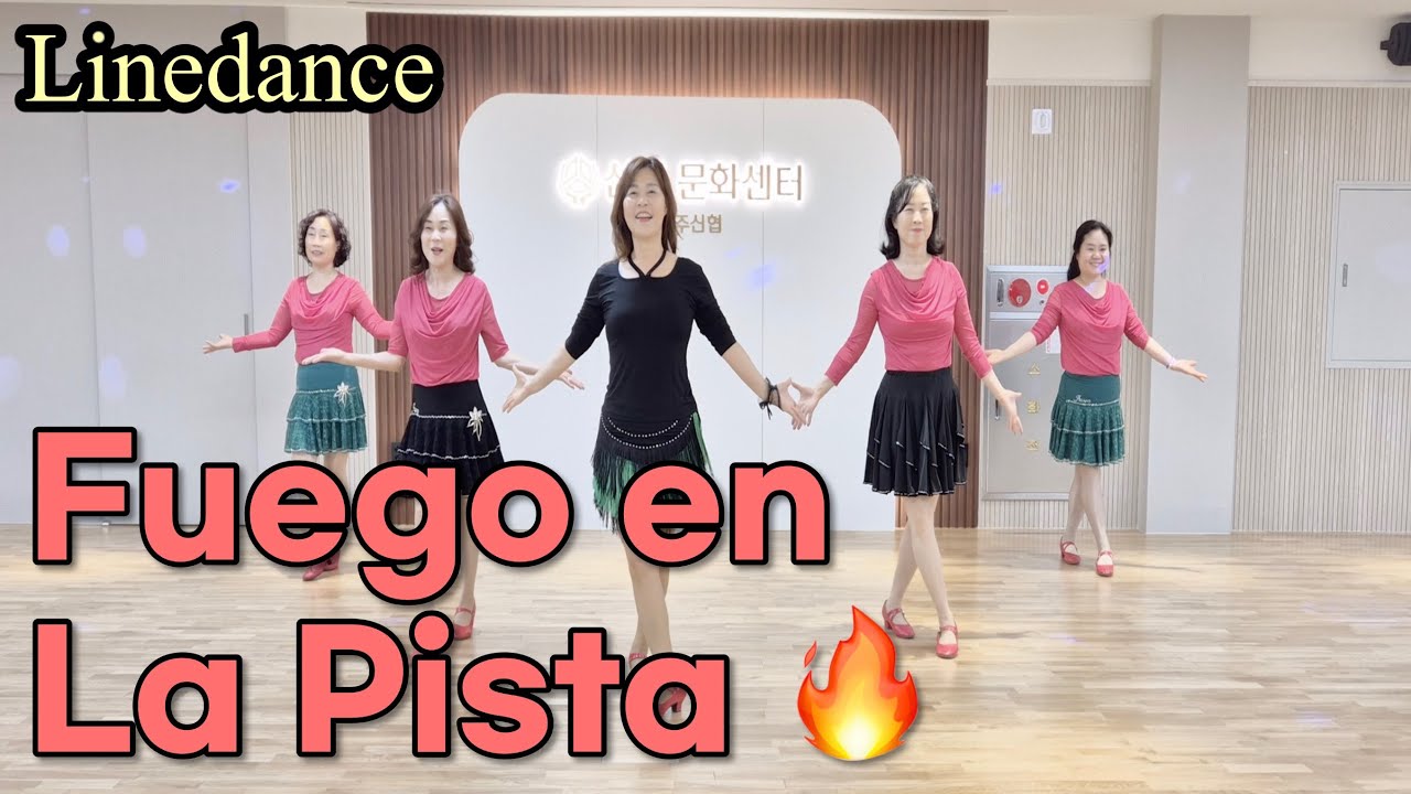 Fuego en La Pista 라인댄스 안무 Linedance