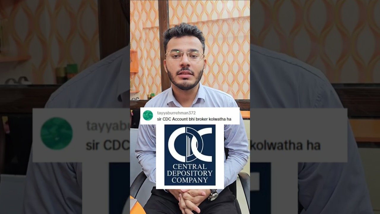 CDC ACCOUNT کیا ہے            #stockmarket #KSE100 #PSX #trading