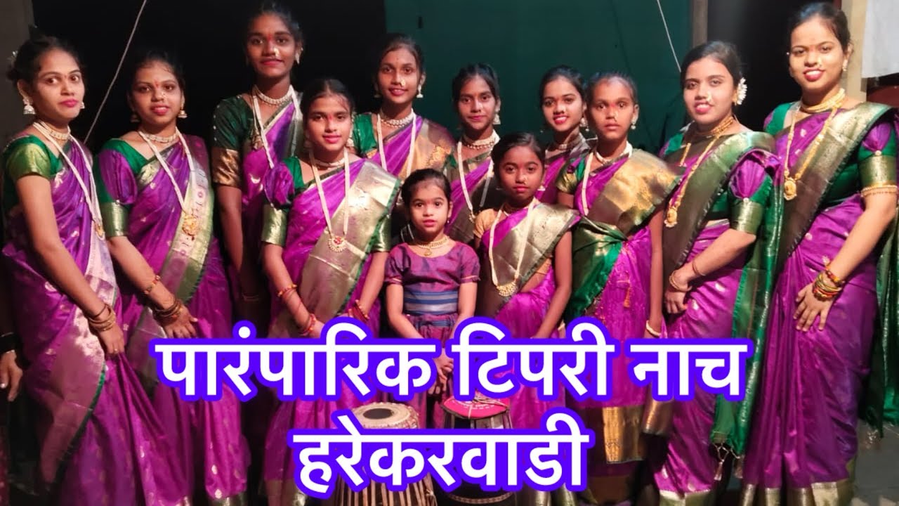 Kokan Vlog #33 || Traditional Tipri Naach Harekarwadi || #roshanidreamdiaries #marathimulgi