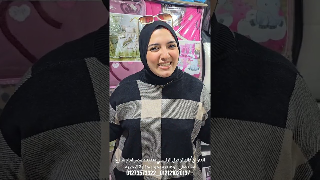عرض باقة الالترا vip باقل سعر فى مصر 👌👌👌👌العرض 56 قطعه ب 29999ج بدل 37500ج