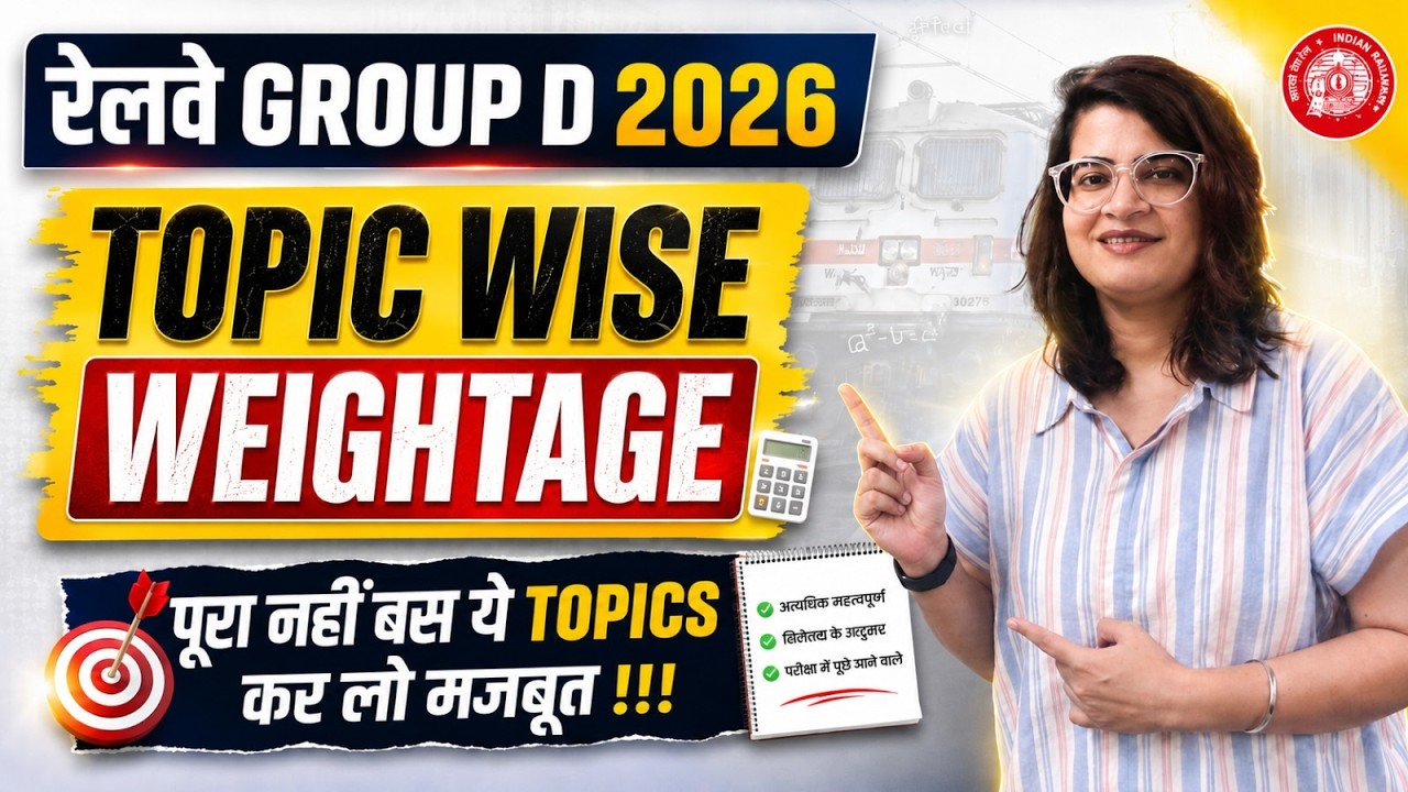 RRB GROUP D Exam 2026 | Group D Preparation Plan 2026 | Group D Topic Wise Preparation plan 2026