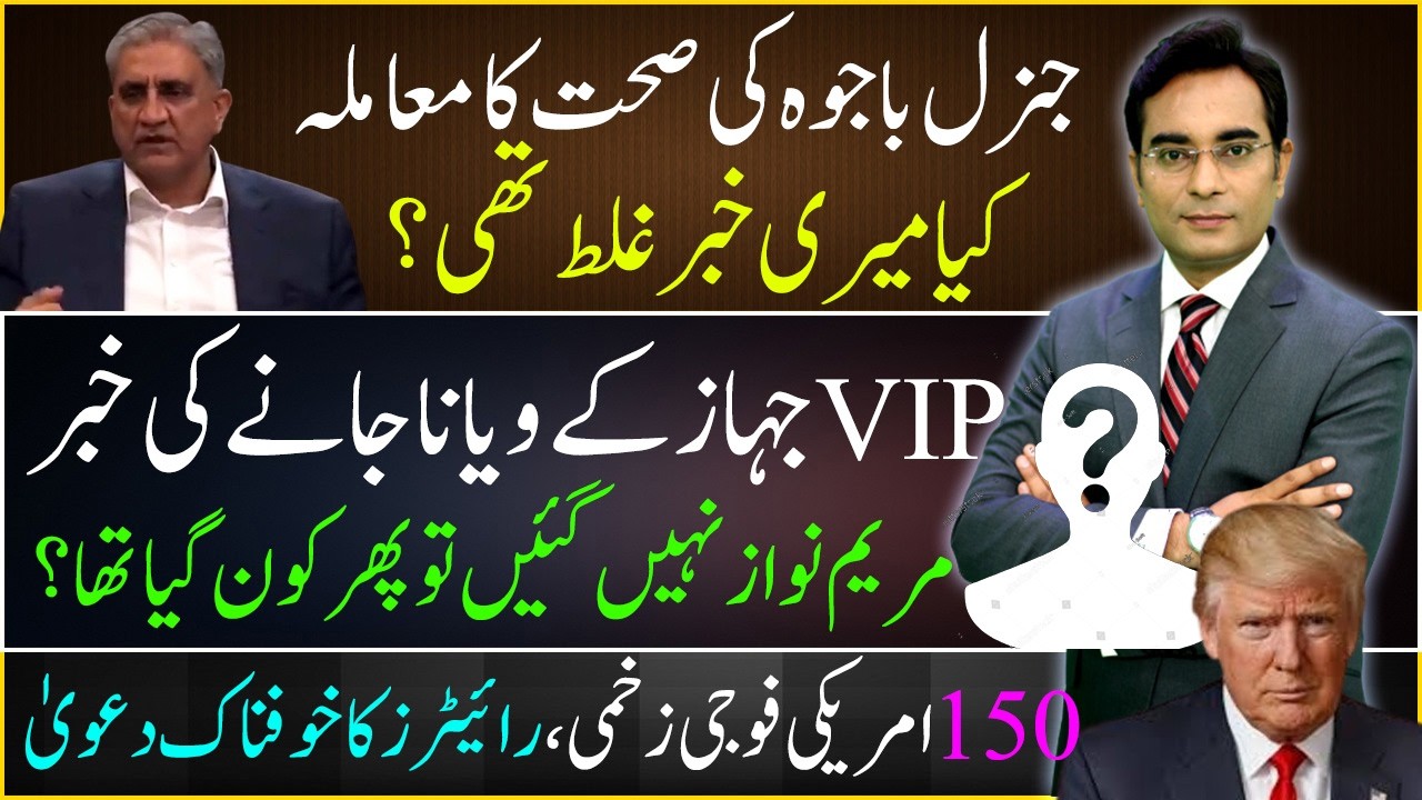 Who went to Vienna in the recent days? | Asad Ullah Khan