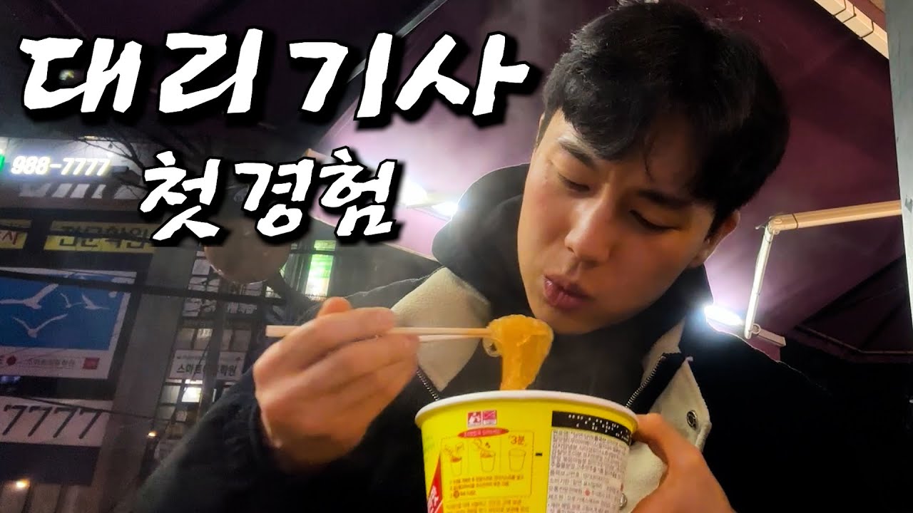 부업의 끝판왕이라던데.. 그냥 미쳤습니다