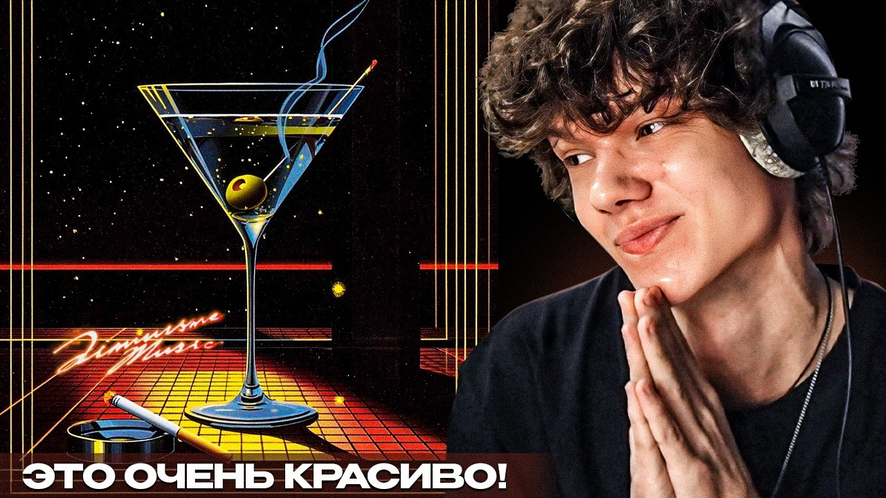 Kai Angel - Limousine Music | Реакция