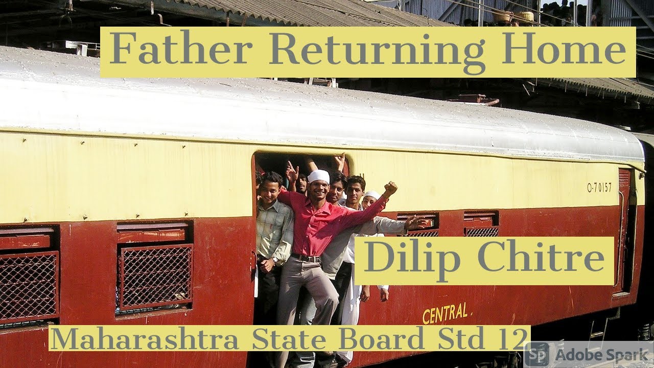 Father Returning Home: Dilip Chitre #maharashtrastateboard #hsc #fatherreturninghome #std12