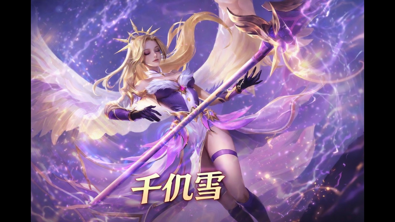 Review karakter SRP+ lagi - Holy Radiance Qian Renxue | Soul Land: Reload