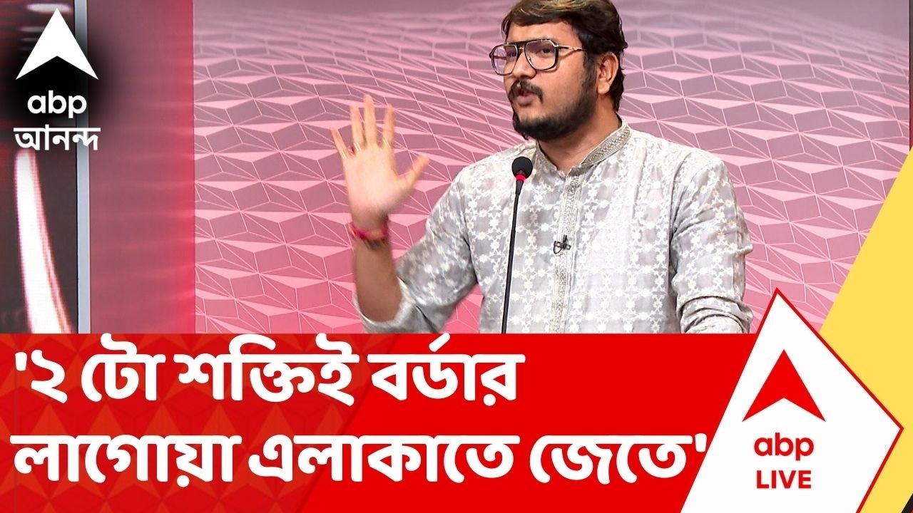 DA News | '২ টো শক্তিই বর্ডার লাগোয়া এলাকাতে জেতে', শুভেন্দুর আক্রমণের পাল্টা জবাব দেবাংশুর