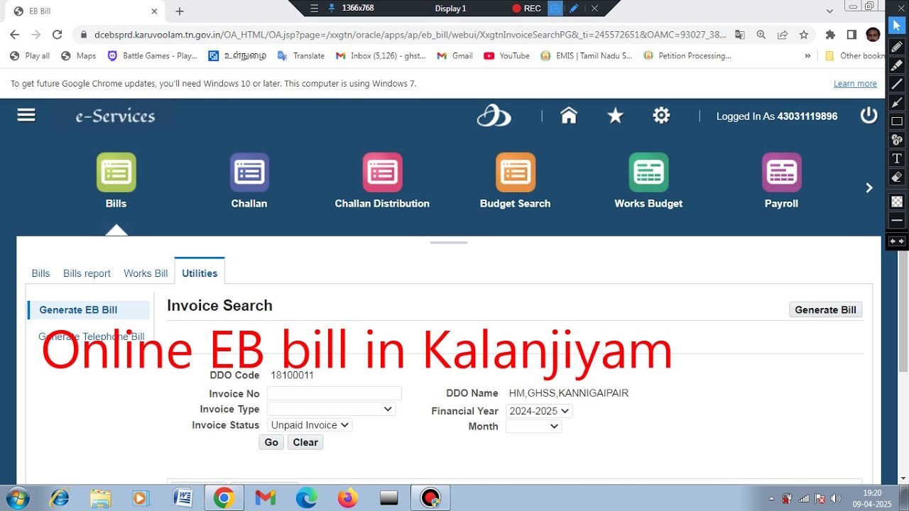 ONLINE EB BILL IN KALANJIYAM