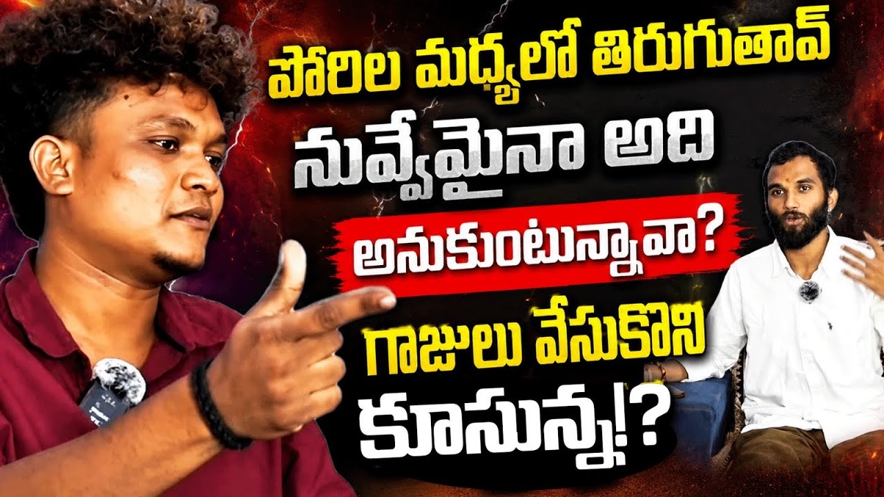 Hyderabad Instagram influencer Pradeep Rider #latest #interview  | Bunty Fellow | Face to Face #100 