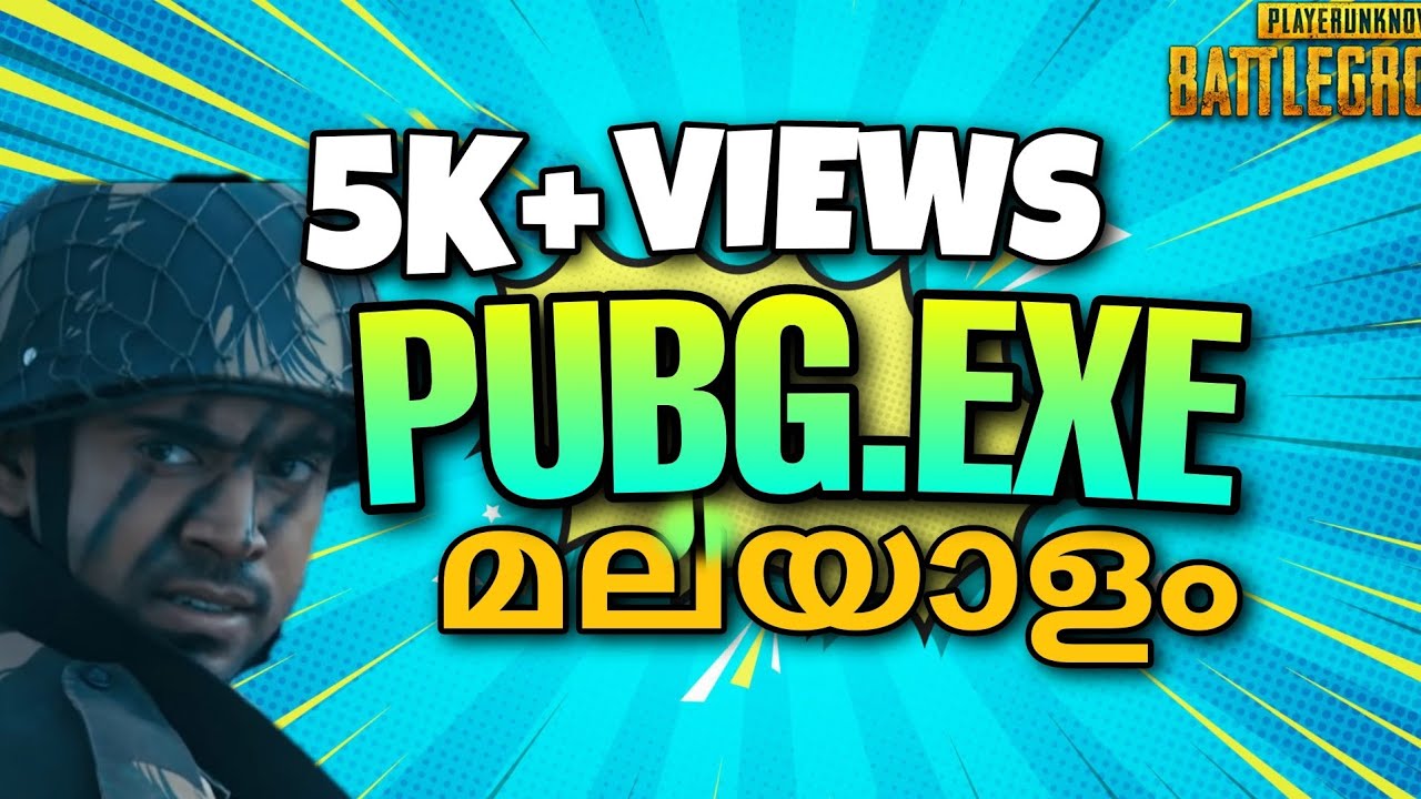 PUBG.EXE Malayalam  | Pubg Troll Malayalam Comedy video | Part - 4 | Pubg malayalam funny Gameplay