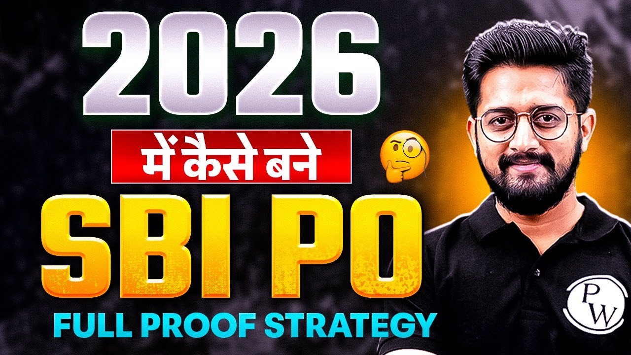SBI PO Kaise Bane? How to Become SBI PO in 2026? SBI PO 2026 Complete Strategy | by Sachin Sir