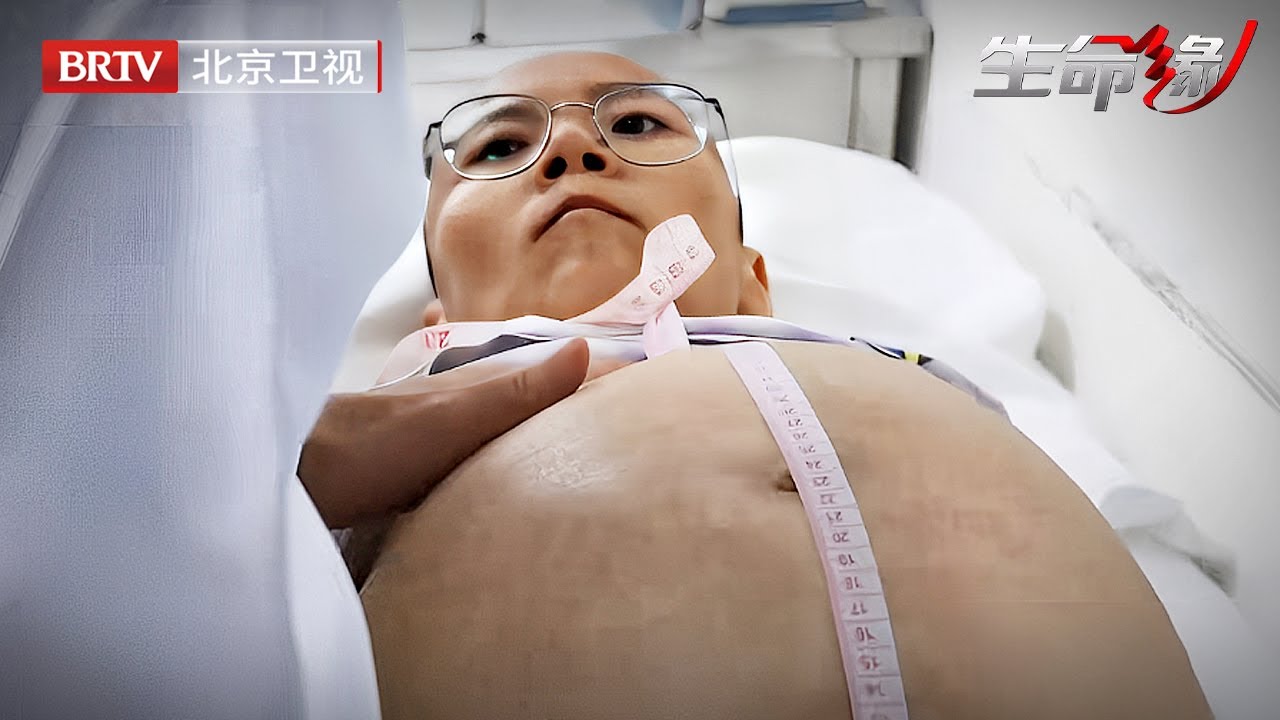 39岁大肚女子疑似四胞胎，检查却发现没有胎儿，眼前一幕惊呆全院【生命缘第13季】