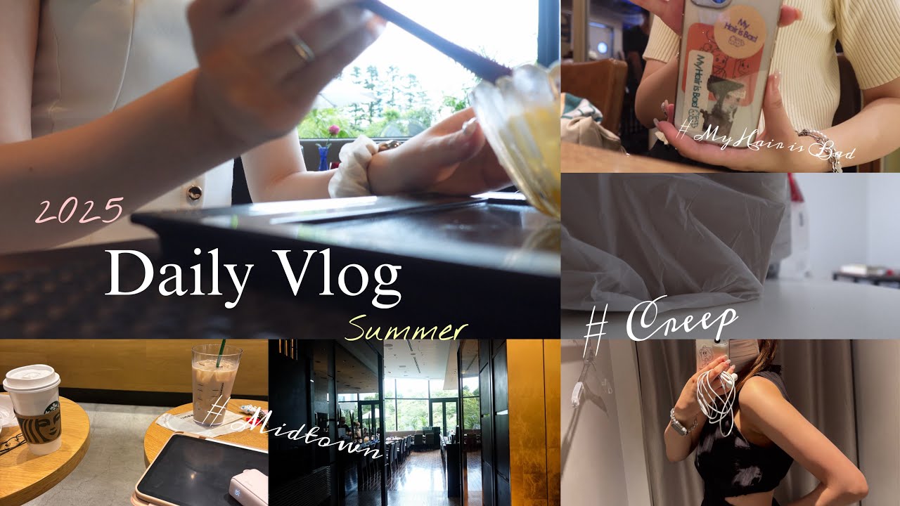 【vlog】大学4年生の夏の思い出🌻日常,マイヘア,六本木ミッドタウン