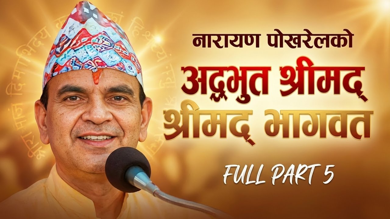 Narayan Pokhrel's Shrimad Bhagwat Will BLOW Your Mind! FULL 5