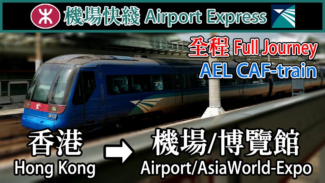 🚆 🇭🇰 Hong Kong's Express service - MTR Airport Express (full Journey to Airport & AsiaWorld-Expo)