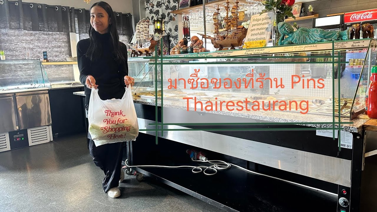 มาซื้อของ​ที่ร้าน Pins Thai restaurang ที่​ Umeå