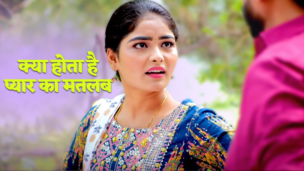 क्या होता है प्यार का मतलब | Uttar Kumar | Megha Choudhry | Monu Dhankad | Nourang Ustad | Rajivs