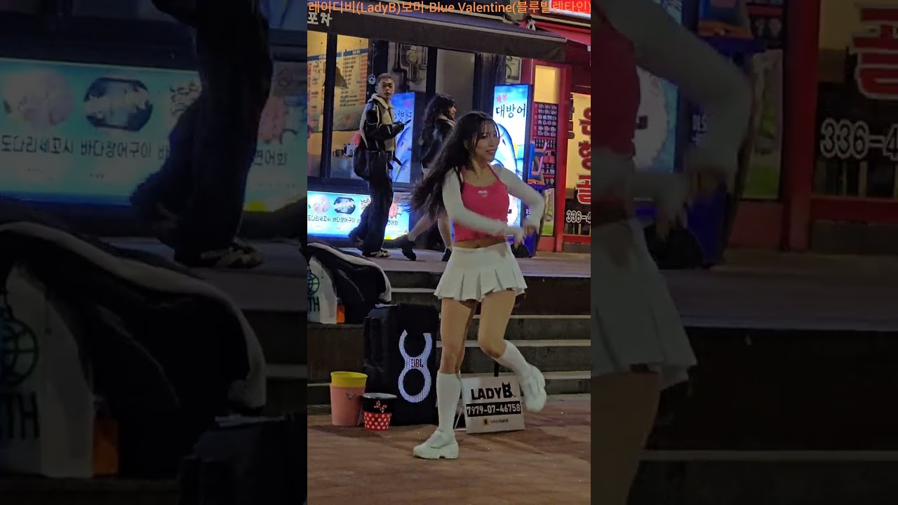 [Blue Valentine] 레이디비(LadyB)보미-Blue Valentine(NMIXX) 레이디비 레이디비보미 LadyB Blue Valentine 블루발렌타인 260214