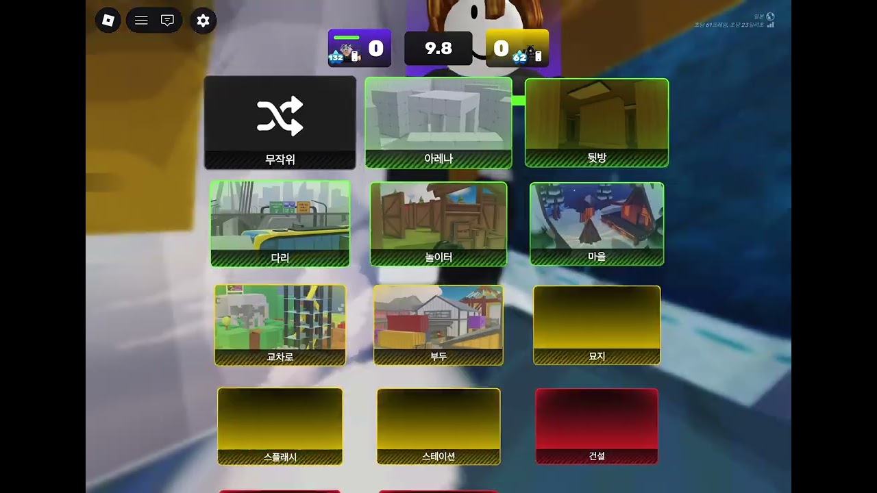 2026년 2월 9일