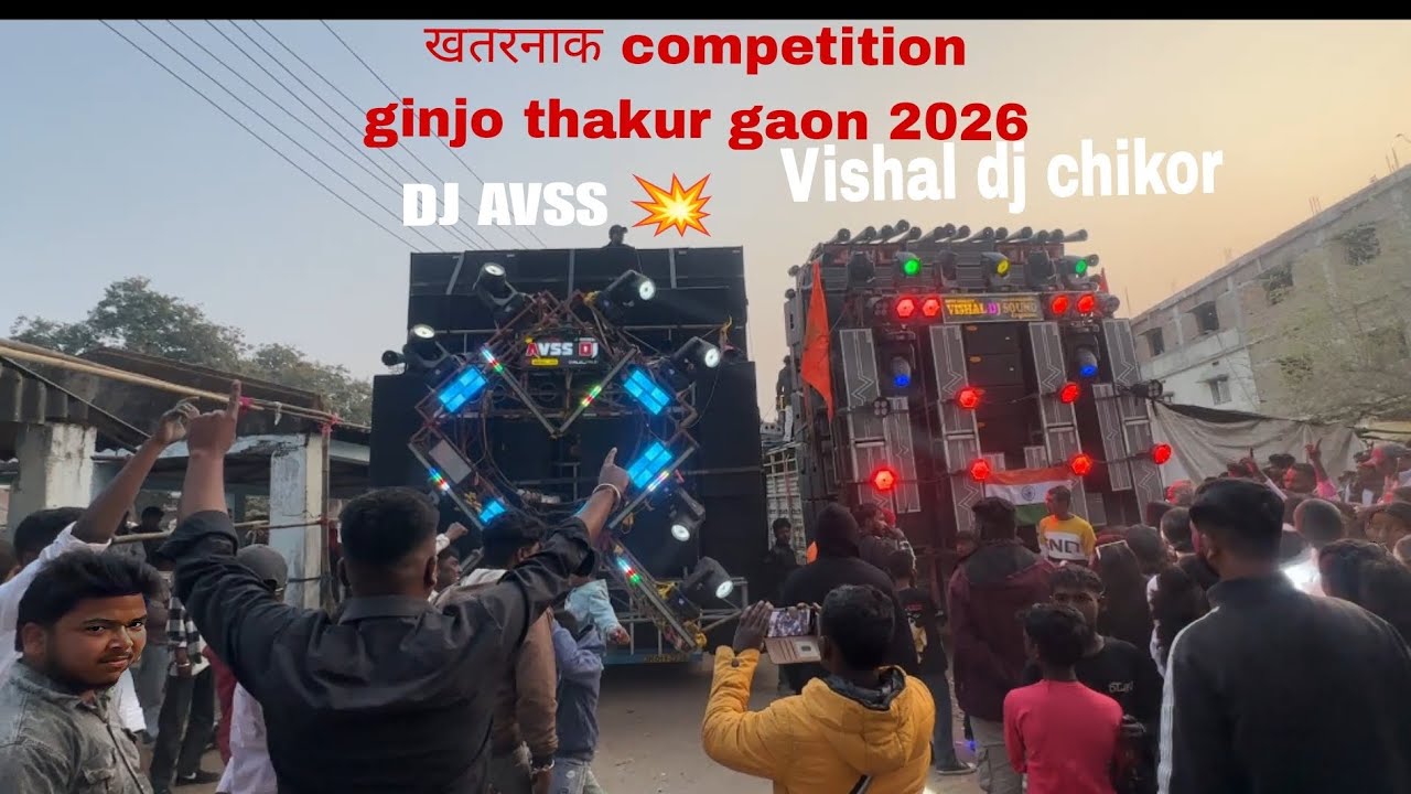 DJ AVSS vs Vishal dj chilkor #competition #soundcompitition #dj #djloverofficial #djlover 