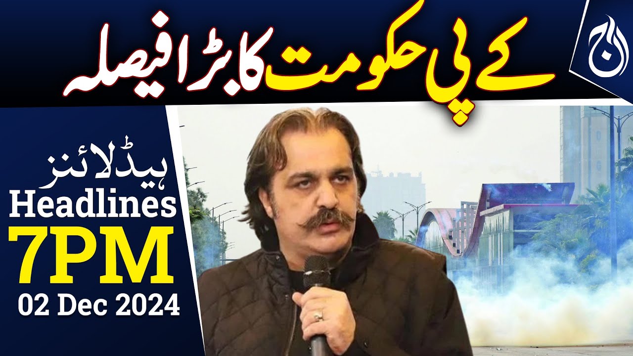 PTI protest, KP government's big decision - 7PM Headlines - Aaj News