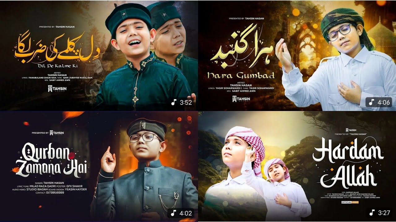 Dil Pe Kalme Ki | Hara Gumbad | Qurban Zamana Hai | Hardam Allah Allah Kar | Tahsin Hasan New Gojol