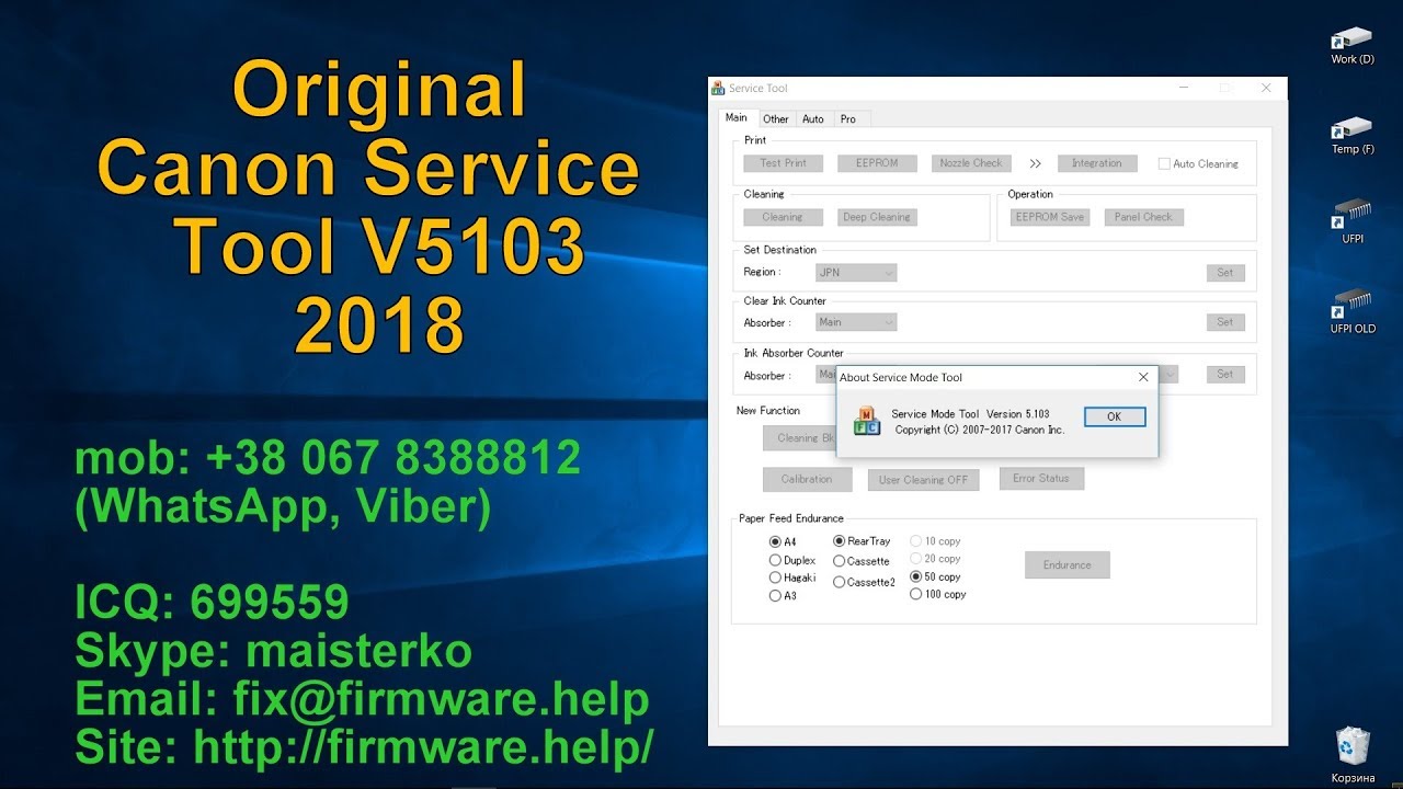Canon Service Tool V5103 last version 2018 (original)